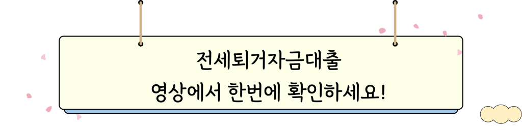 아파트담보대출 _ 비디오인트로 이미지2