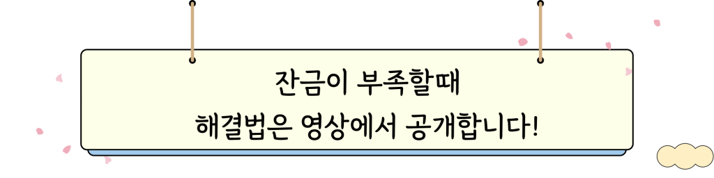 아파트담보대출 _ 비디오인트로이미지4