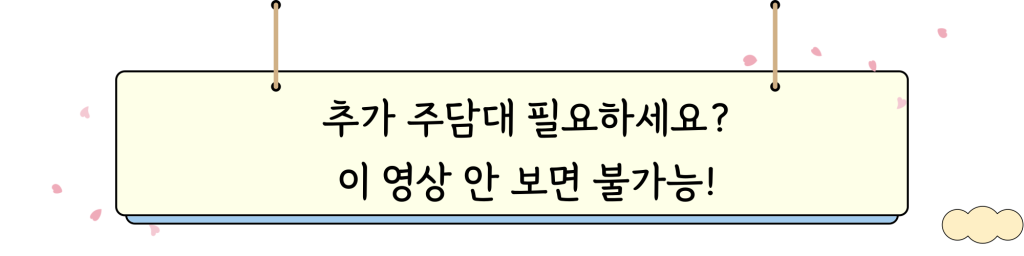 아파트담보대출 _ 비디오인트로이미지3